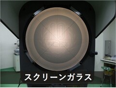 MITUTOYO｜ミツトヨ 投影機 PJ-H3000F (303-984)