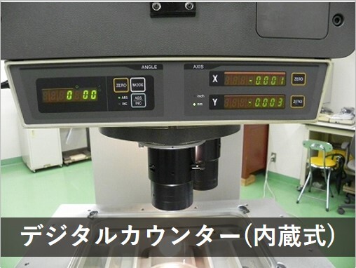 MITUTOYO｜ミツトヨ 投影機 PJ-H3000F (303-984)