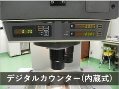 MITUTOYO｜ミツトヨ 投影機 PJ-H3000F (303-984)