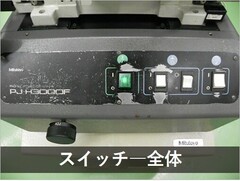 MITUTOYO｜ミツトヨ 投影機 PJ-H3000F (303-984)