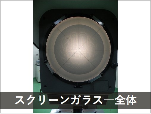 MITUTOYO｜ミツトヨ 投影機 PJ-H3000F (303-984)