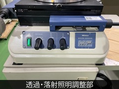 MITUTOYO｜ミツトヨ 測定顕微鏡 MF-1010T