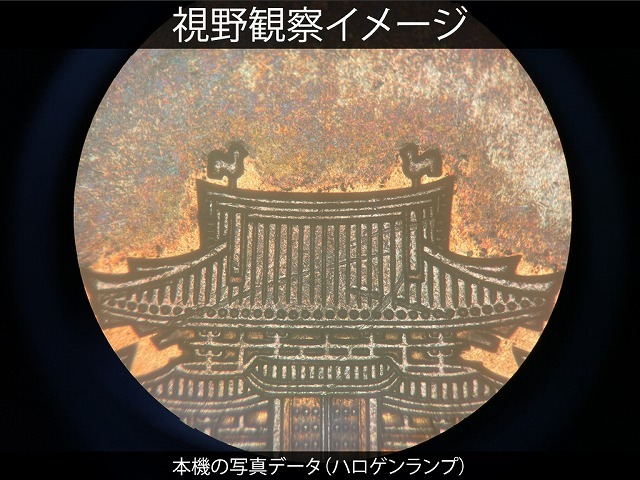 MITUTOYO｜ミツトヨ 測定顕微鏡 MF-1010T