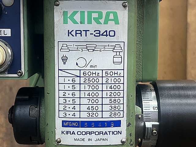 KIRA タッピングボール盤 KRT-340