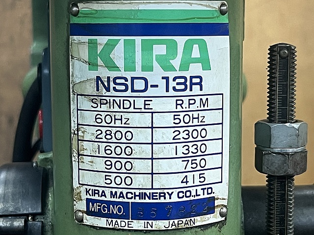 KIRA ボール盤 NSD-13R