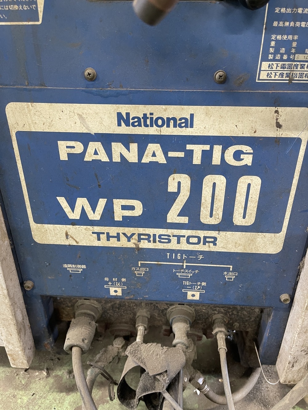  TIG溶接機 YC-200TWSP-3
