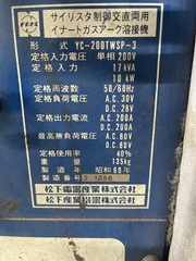  TIG溶接機 YC-200TWSP-3