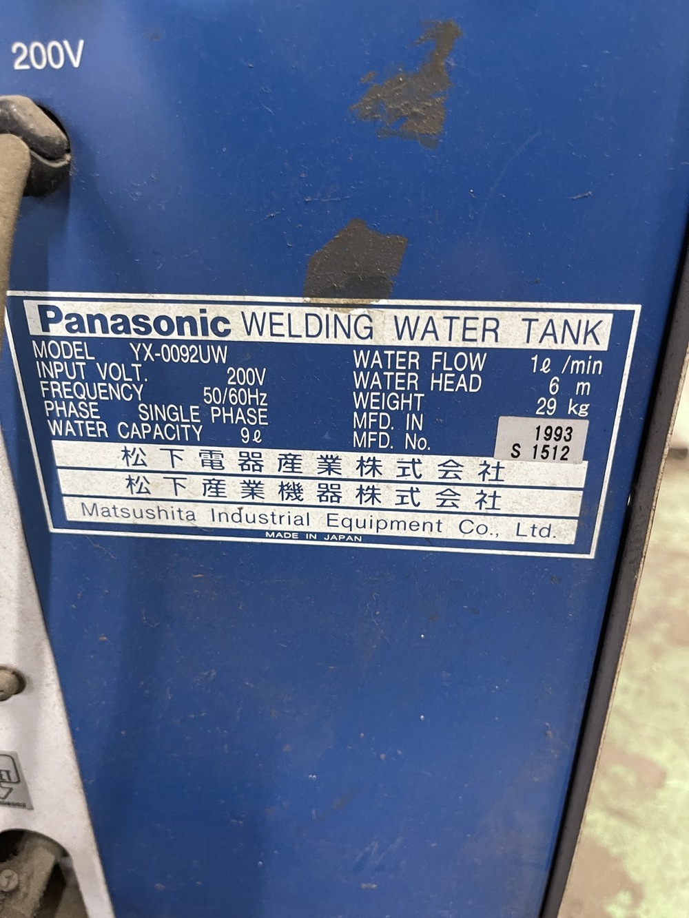  TIG溶接機 YC-200TWSP-3