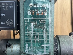 日立 タッピングボール盤 BT23S