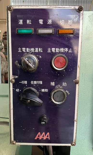 相沢鉄工 シャーリング N3-1604