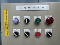 大阪カイショウ マルチアリゲーターシャー MAC440