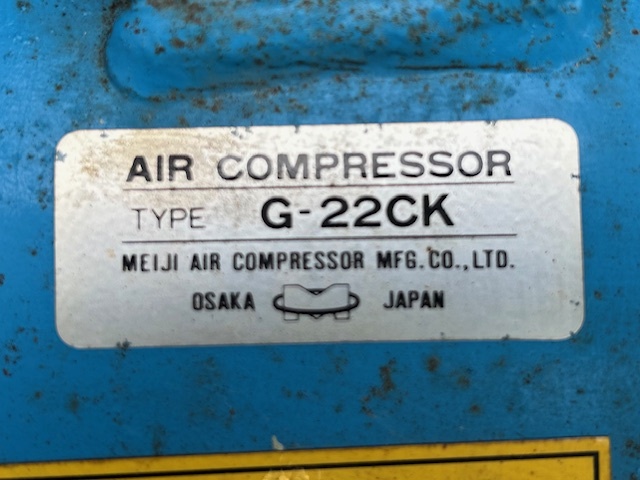 明治機械製作所 エアーコンプレッサー G22CK