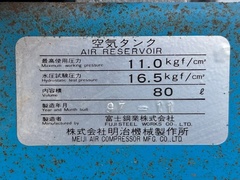 明治機械製作所 エアーコンプレッサー G22CK