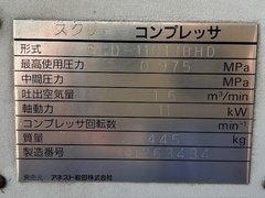 岩田 コンプレッサー SCD110