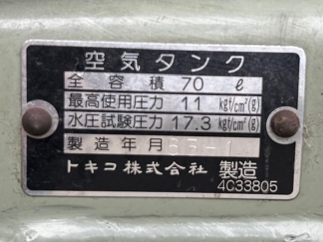 日立 コンプレッサー BEBICON1.5