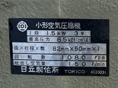 日立 コンプレッサー BEBICON1.5
