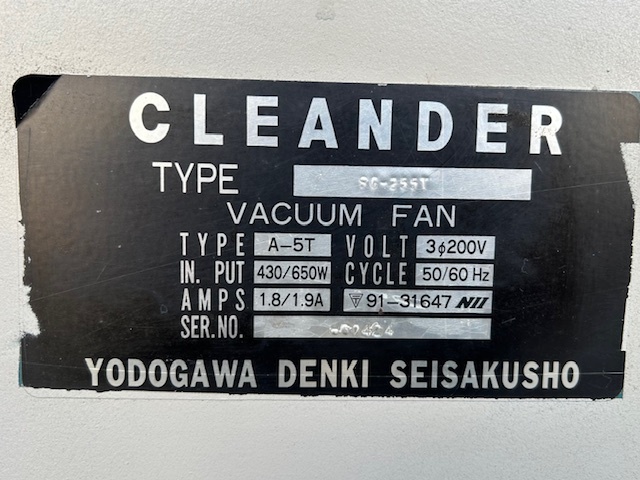 淀川 集塵機付グラインダー SG255T