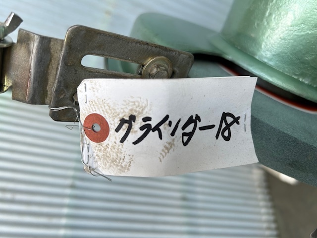 淀川 集塵機付グラインダー SG255T