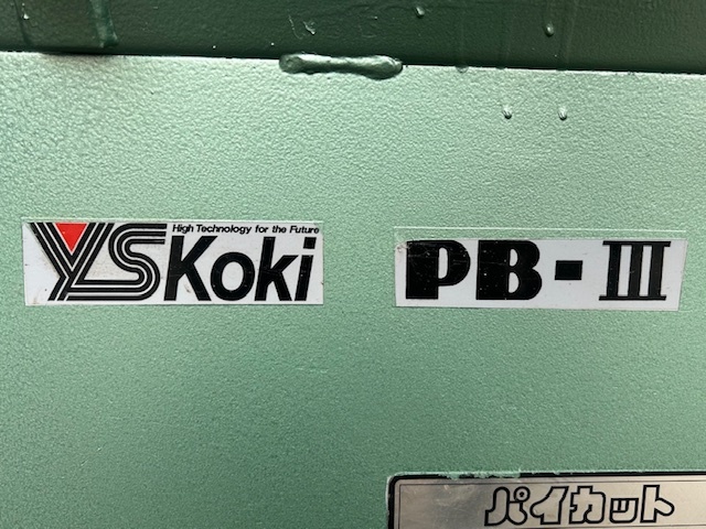 ワイエス工機 パイプえぐり機、ザグリ機 PBⅢ