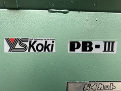 ワイエス工機 パイプえぐり機、ザグリ機 PBⅢ