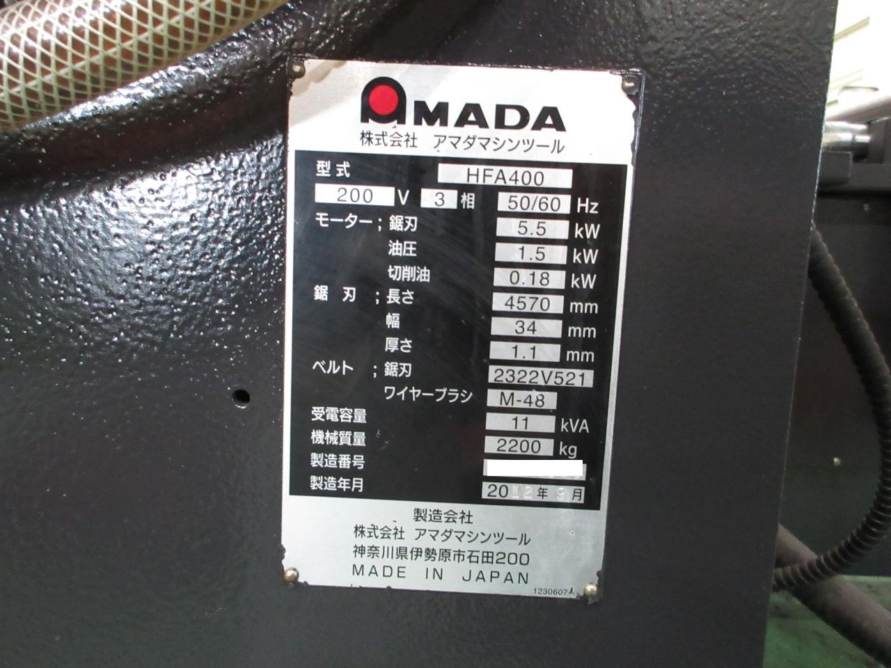 アマダ バンドソー HFA-400