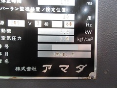 アマダ 45Tプレス TP-45C-X2