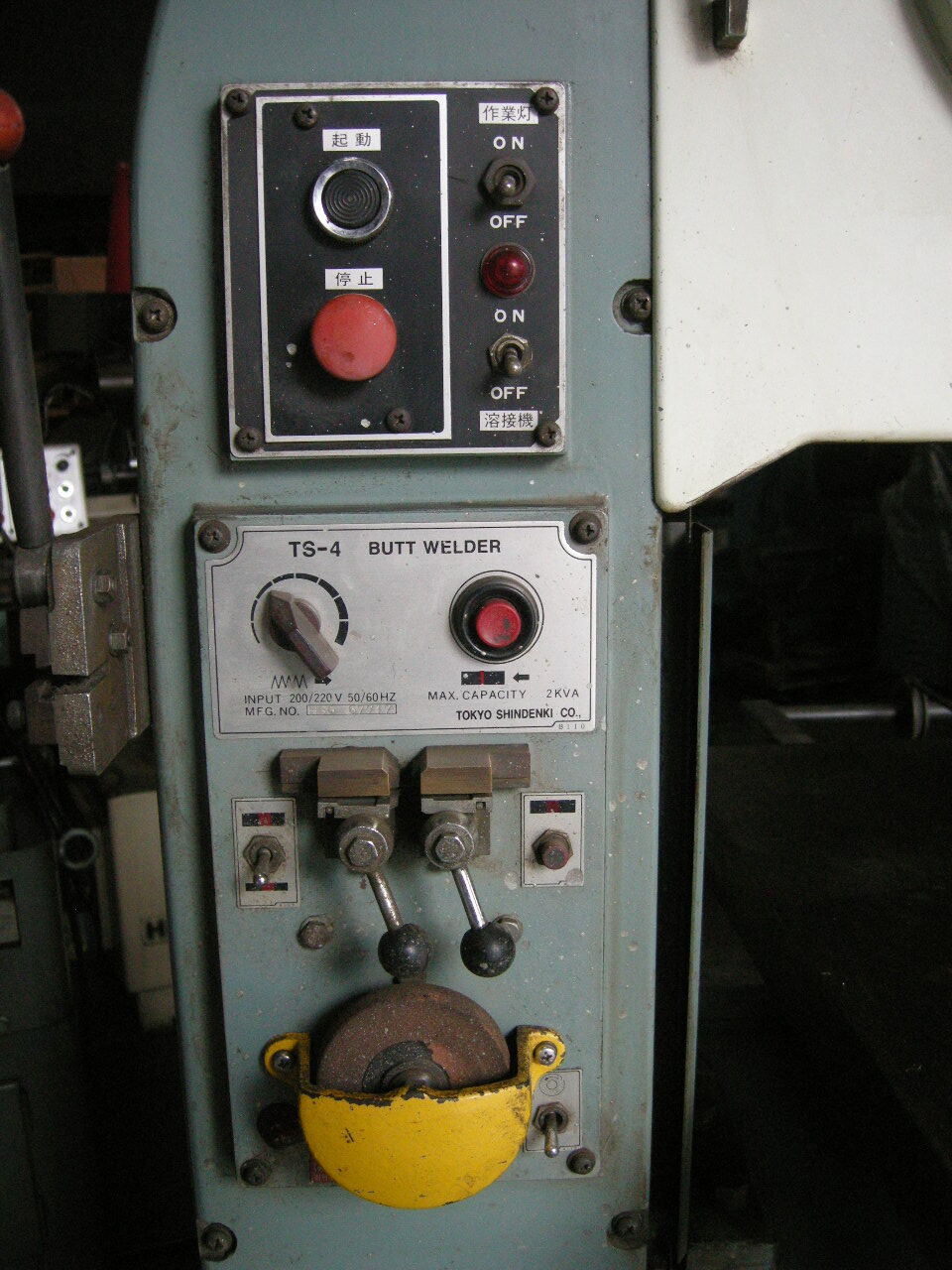 ラクソー コンターマシン U-360