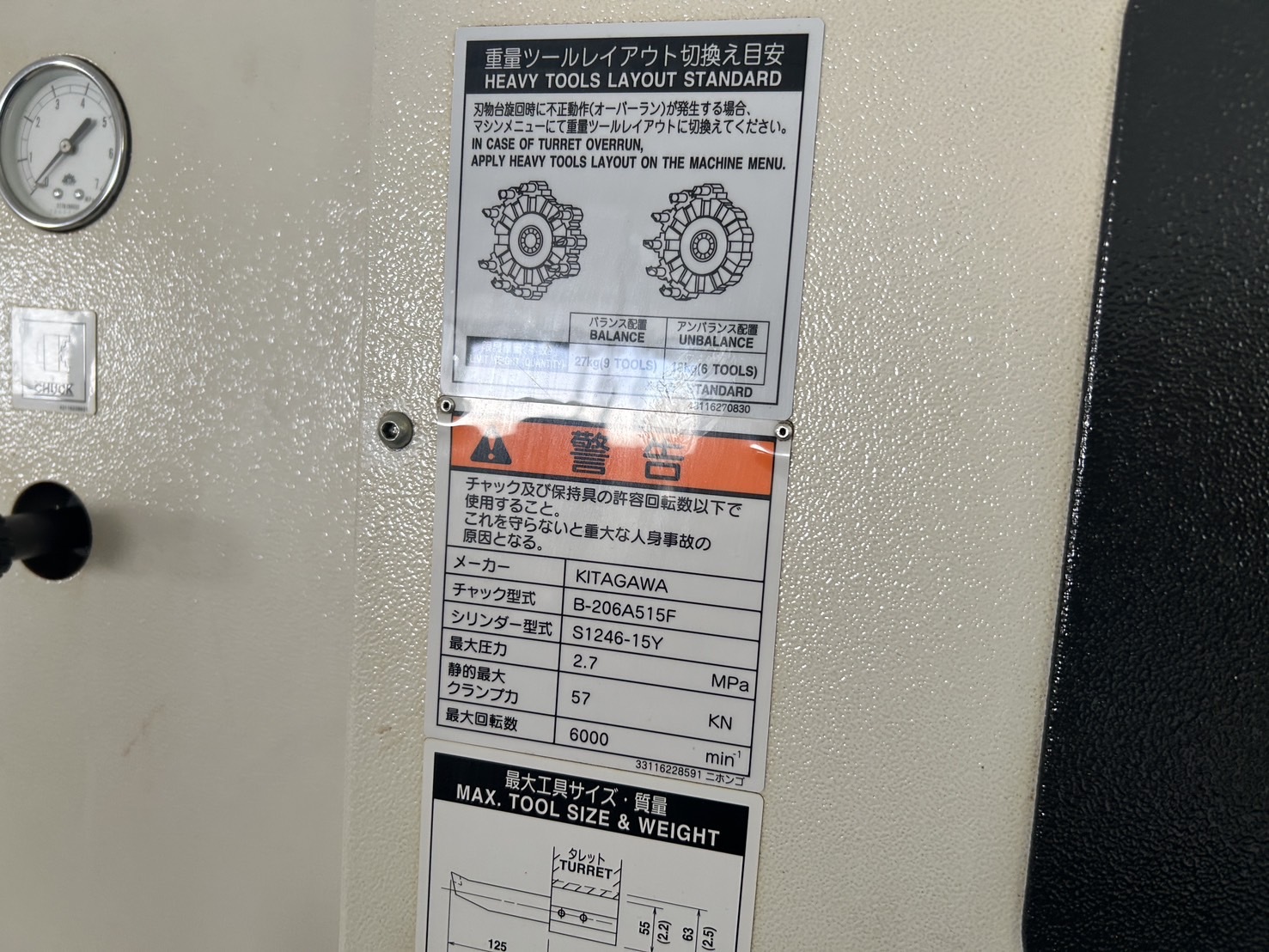 マザック NC旋盤 QTN-100