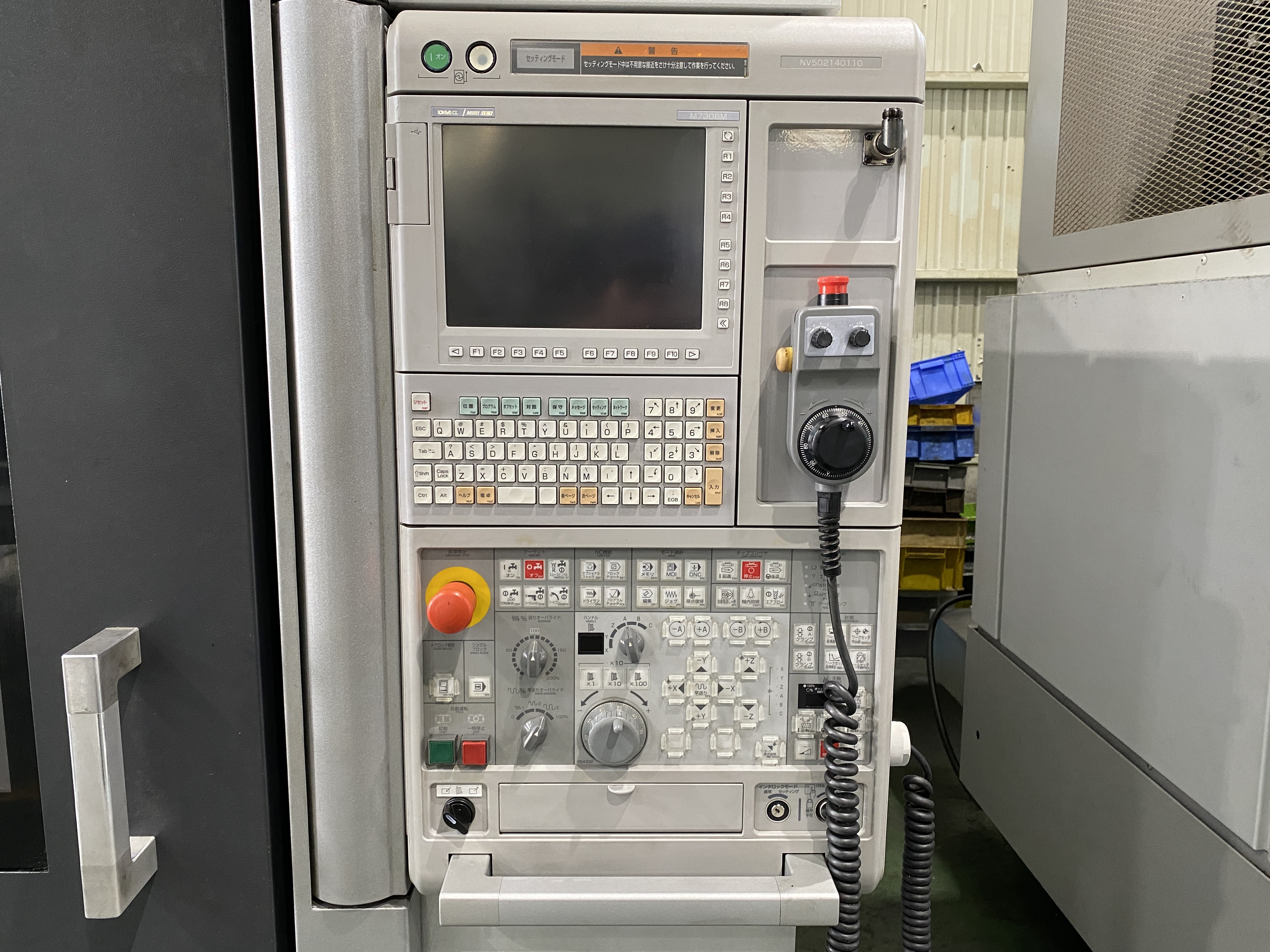 DMG森精機 立形マシニング NVX-5080II/40 (No.NV502140110)