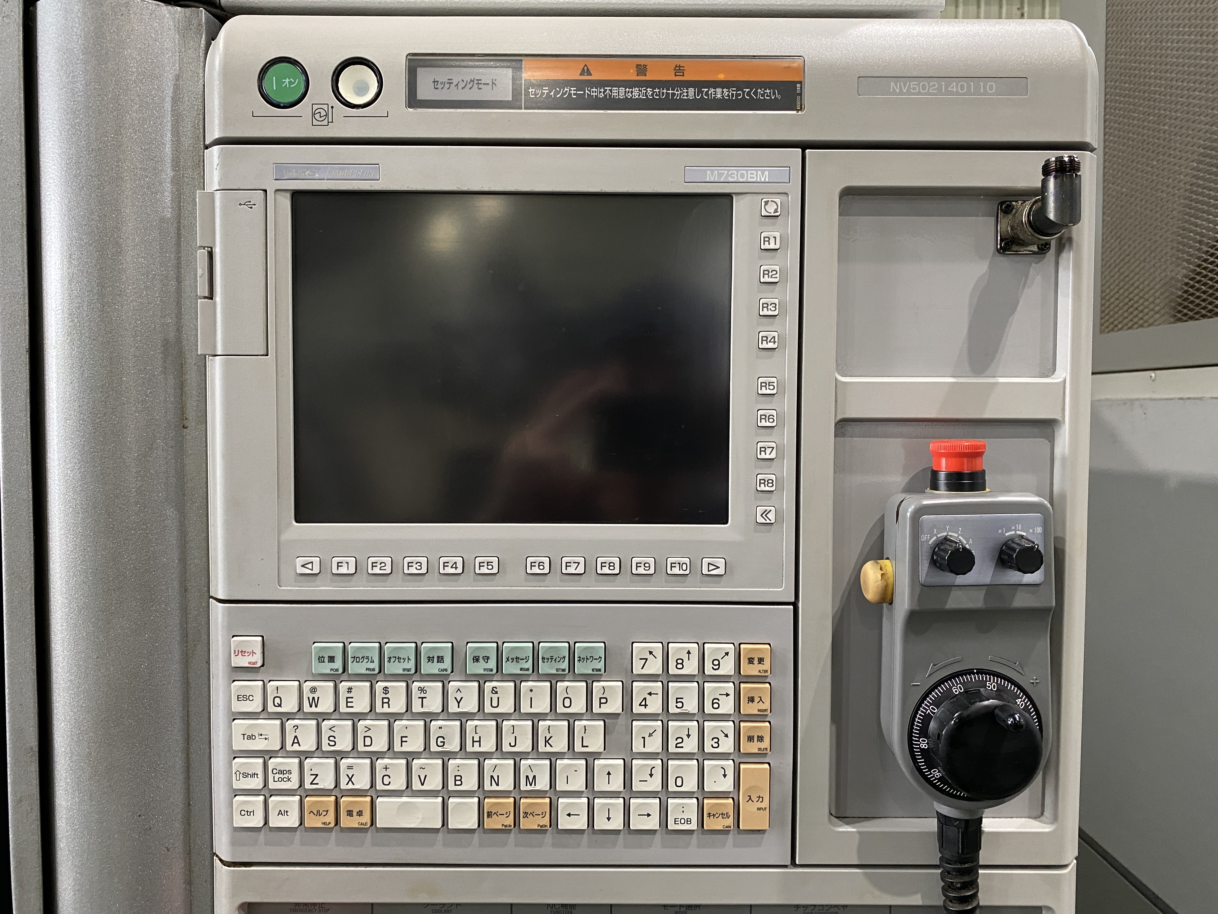 DMG森精機 立形マシニング NVX-5080II/40 (No.NV502140110)
