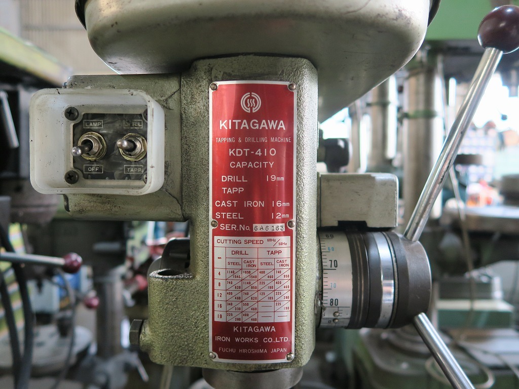 北川 タッピングボール盤 KDT-410