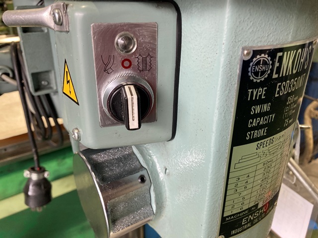 エンシュウ タッピングボール盤 ESD350NT
