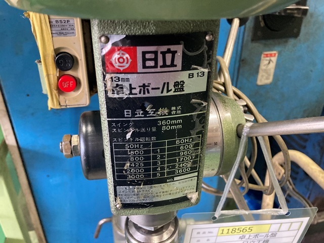 日立工機 13mm卓上ボール盤 B13