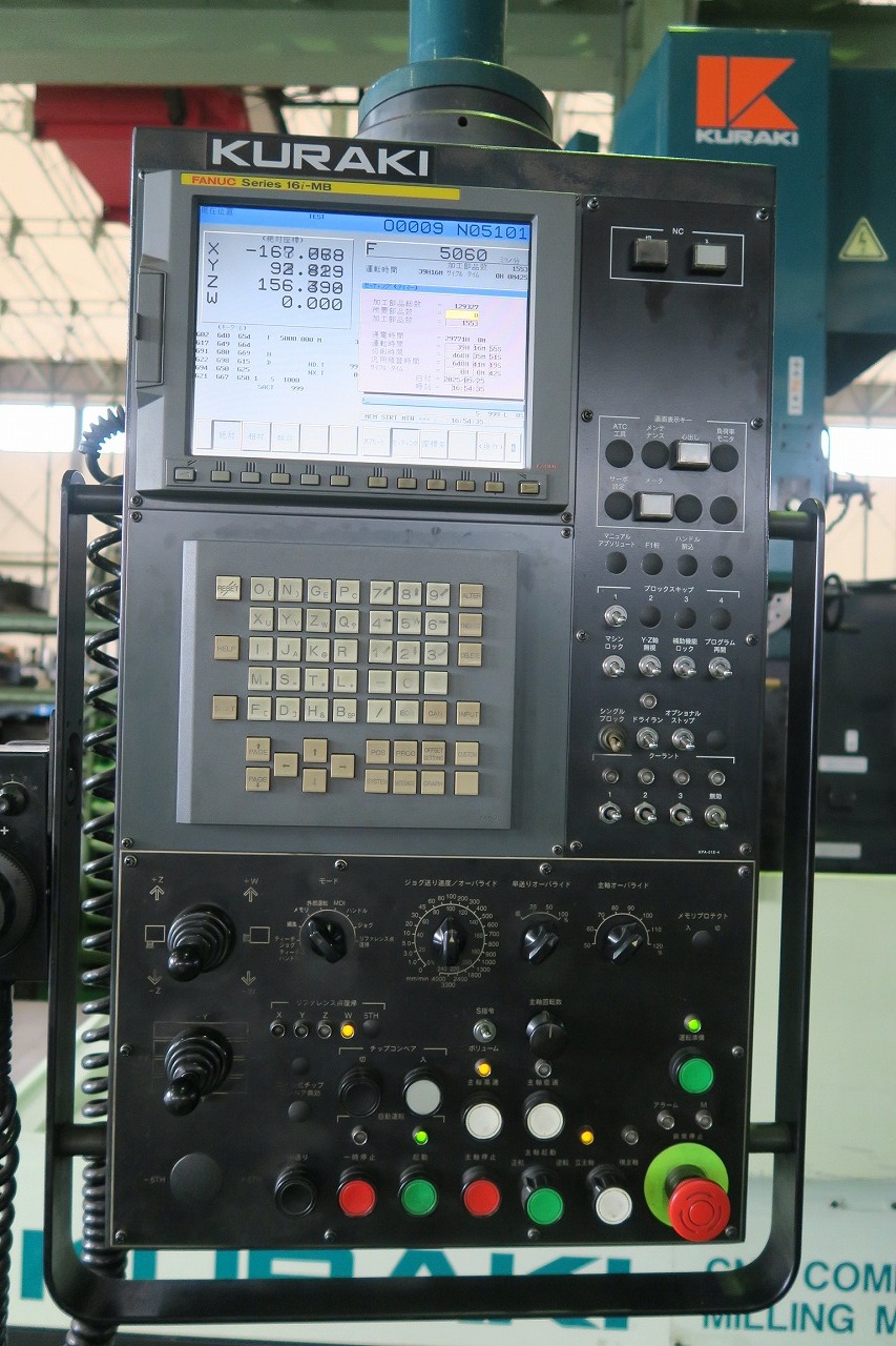 倉敷 NC複合フライス CMN-5C