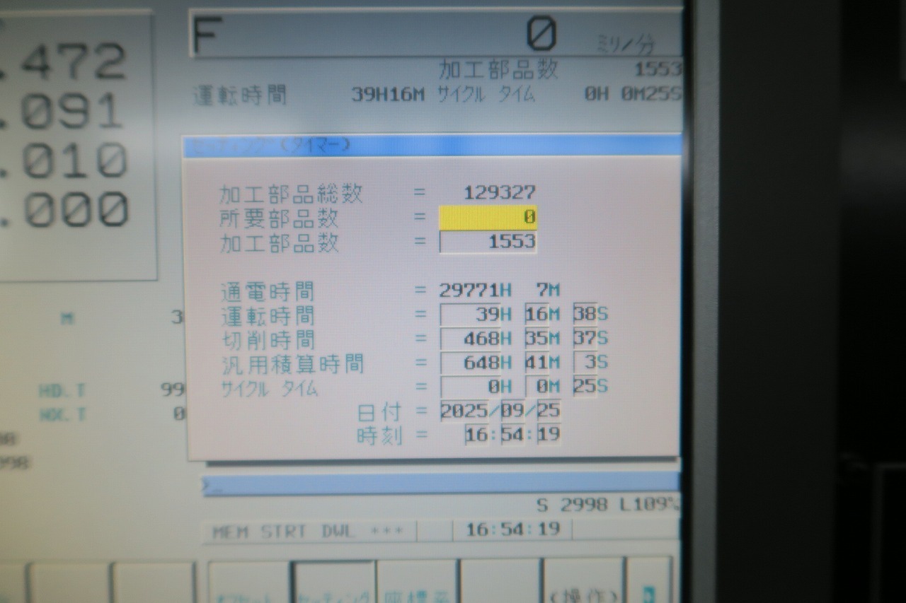 倉敷 NC複合フライス CMN-5C