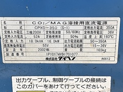 ダイヘン 半自動溶接機 CPXD-350(S-1)