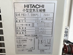 日立 パッケージコンプレッサー PBD-7.5MNP5