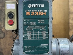 日立工機 ボール盤 B23SH