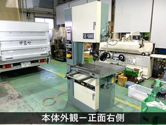 ラクソー（LUXO） コンターマシン SE-500