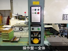 ラクソー（LUXO） コンターマシン SE-500