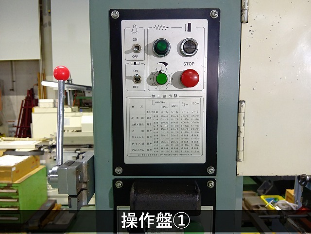 ラクソー（LUXO） コンターマシン SE-500