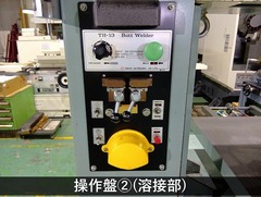 ラクソー（LUXO） コンターマシン SE-500