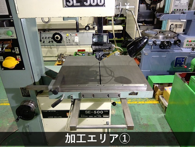 ラクソー（LUXO） コンターマシン SE-500