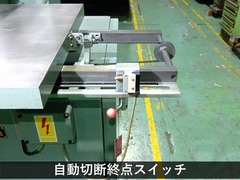ラクソー（LUXO） コンターマシン SE-500