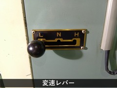 ラクソー（LUXO） コンターマシン SE-500