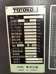 東洋工機 ハイブリッドプレスブレーキ HYB-8520W