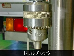 遠州工業｜　エンコース タッピングボール盤｜タップボール盤 ESD-350NTA