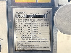 Mr.Meister 卓上フライス LittleMilling11