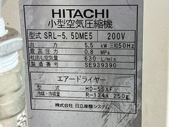 日立 オイルフリースクロールコンプレッサー SRL-5.5DME5