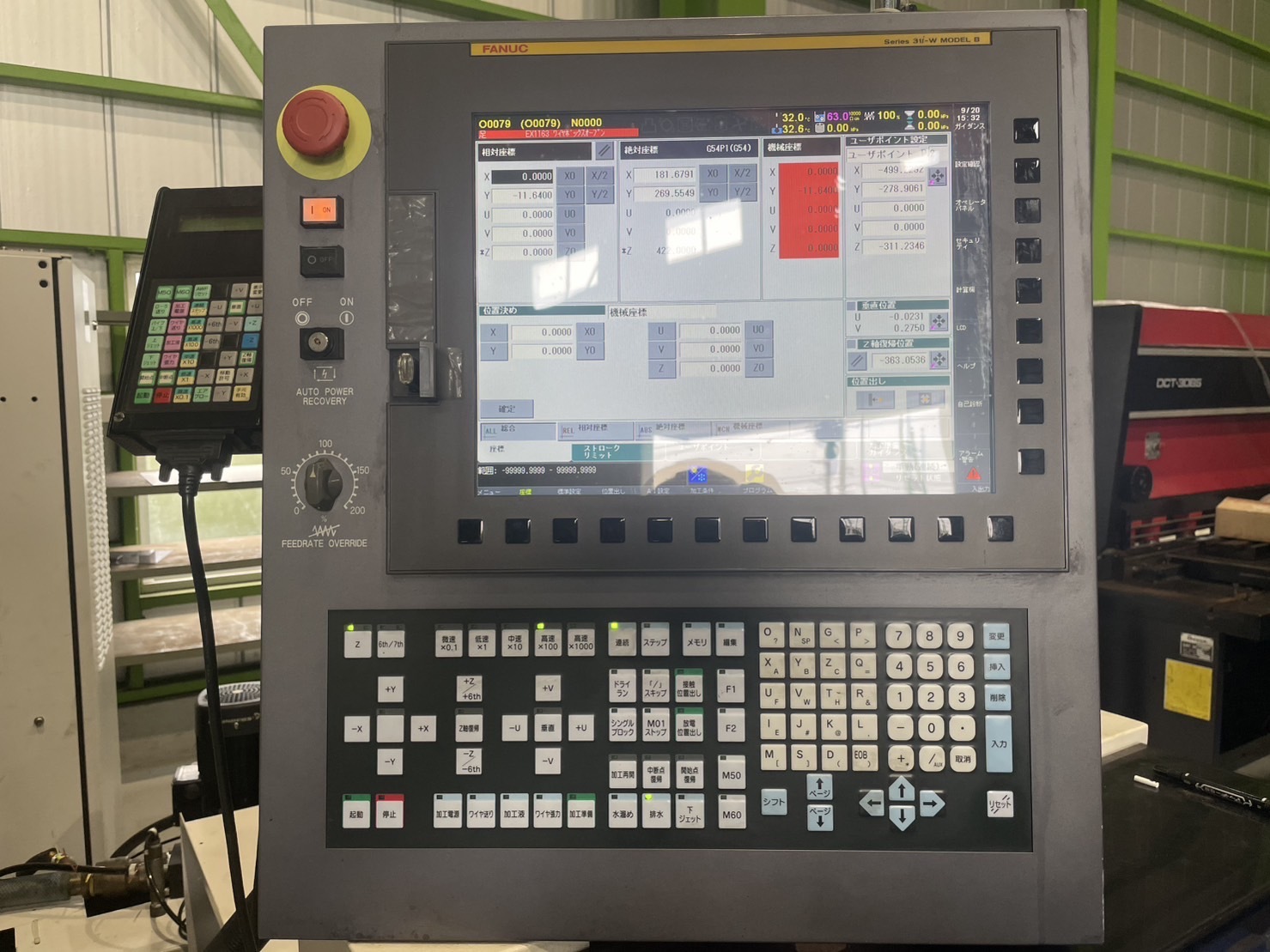 FANUC ワイヤー放電加工機 α-C600iB